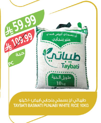 available at المزرعة in مملكة العربية السعودية, السعودية, سعودية - ينبع