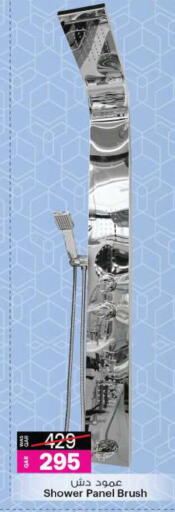 available at أنصار جاليري in قطر - الدوحة