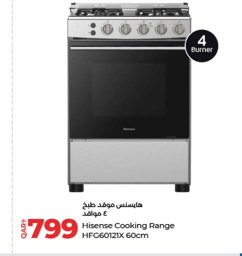 available at LuLu Hypermarket in Qatar - Al Shamal