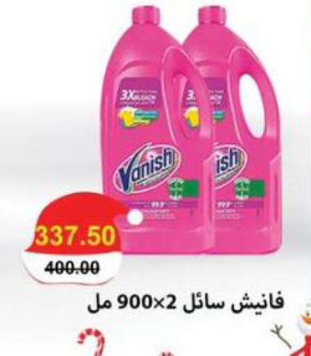 available at سمارت ماركت in Egypt - القاهرة