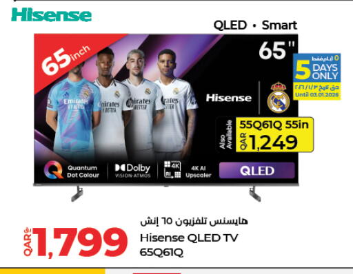 available at LuLu Hypermarket in Qatar - Al Daayen