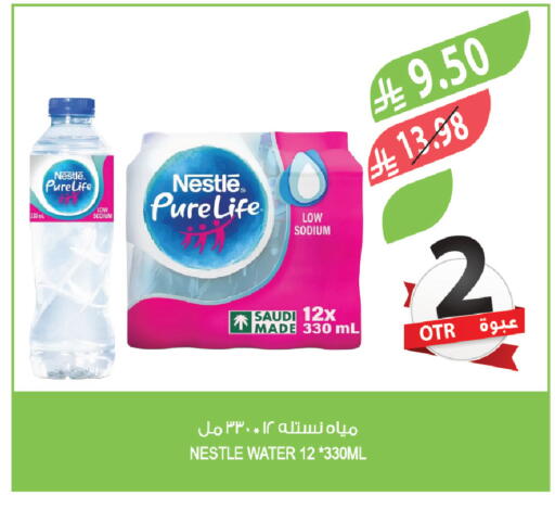 available at Farm  in KSA, Saudi Arabia, Saudi - Al Bahah