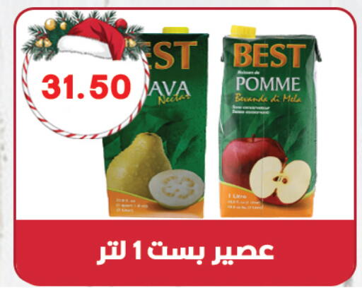available at هايبر القدس in Egypt - القاهرة
