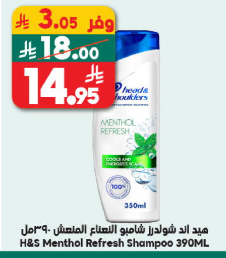 available at Dukan in KSA, Saudi Arabia, Saudi - Medina