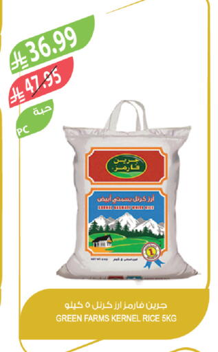 available at Farm  in KSA, Saudi Arabia, Saudi - Yanbu