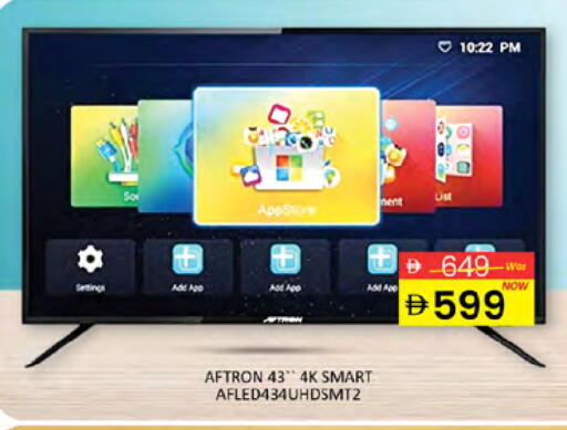 available at المدينة in الإمارات العربية المتحدة , الامارات - دبي