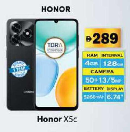 available at Zain Mart Supermarket in UAE - Ras al Khaimah