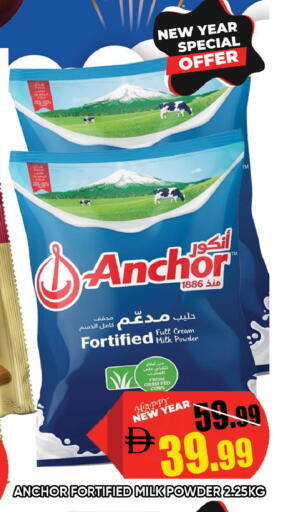 available at ليبتس هايبرماركت in الإمارات العربية المتحدة , الامارات - رَأْس ٱلْخَيْمَة