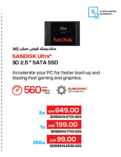 available at LuLu Hypermarket in Qatar - Al Khor