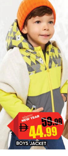 available at ليبتس هايبرماركت in الإمارات العربية المتحدة , الامارات - رَأْس ٱلْخَيْمَة