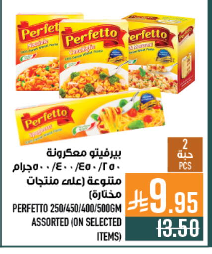 available at Abraj Hypermarket in KSA, Saudi Arabia, Saudi - Mecca