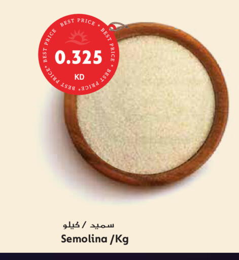 available at Grand Hyper in Kuwait - Ahmadi Governorate