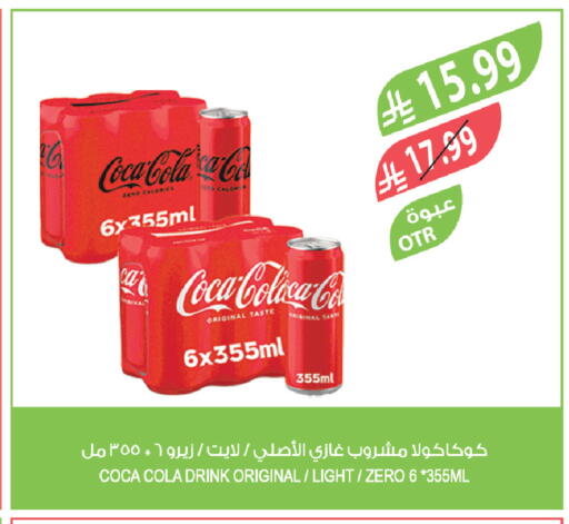 available at Farm  in KSA, Saudi Arabia, Saudi - Al-Kharj