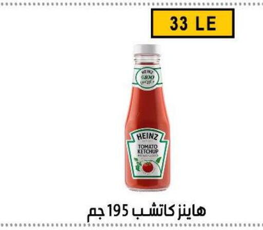 available at Ben Seleman in Egypt - Cairo