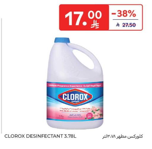 available at Carrefour Market in KSA, Saudi Arabia, Saudi - Al Khobar