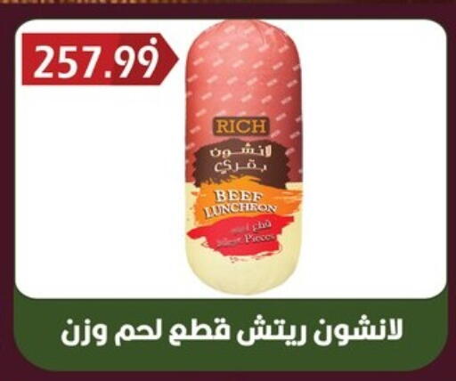 available at هايبر القدس in Egypt - القاهرة