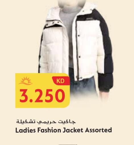 available at Grand Hyper in Kuwait - Ahmadi Governorate