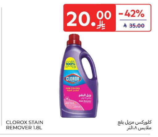 available at Carrefour in KSA, Saudi Arabia, Saudi - Medina