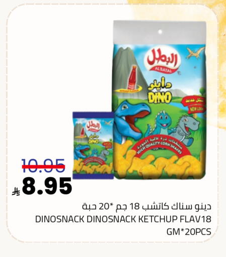available at Astra Markets in KSA, Saudi Arabia, Saudi - Tabuk