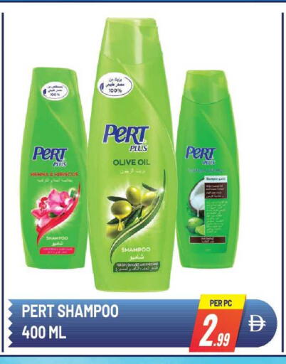 available at دريم لاند in الإمارات العربية المتحدة , الامارات - الشارقة / عجمان