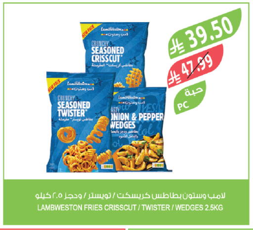 Onion Pepper available at Farm  in KSA, Saudi Arabia, Saudi - Yanbu