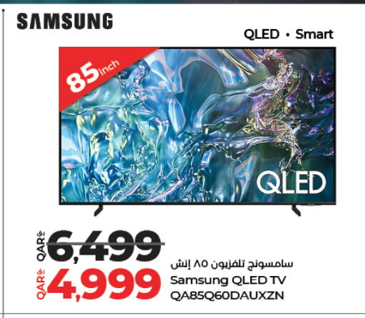 available at لولو هايبرماركت in قطر - الدوحة