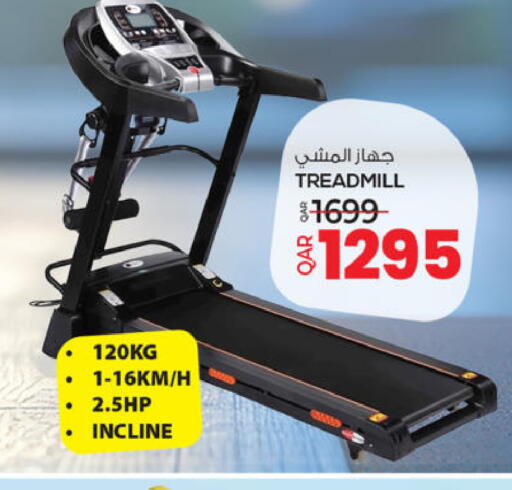 available at Ansar Gallery in Qatar - Al-Shahaniya