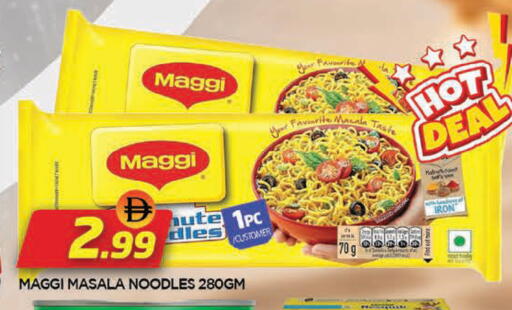 available at AL MADINA in UAE - Sharjah / Ajman