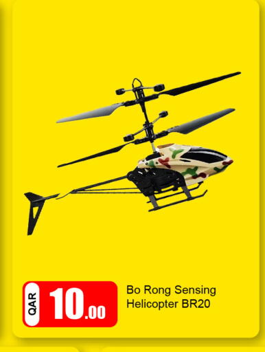 available at G MAX Hypermarket in Qatar - Al Wakra