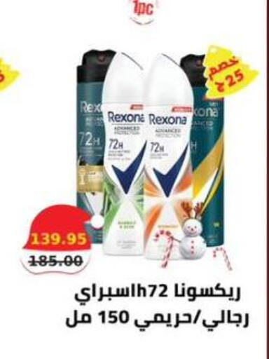 available at سمارت ماركت in Egypt - القاهرة