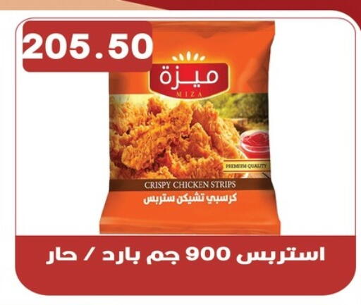 available at هايبر القدس in Egypt - القاهرة