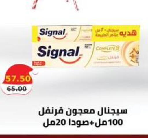 available at سمارت ماركت in Egypt - القاهرة