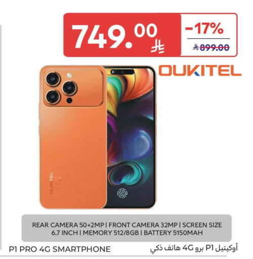 available at Carrefour in KSA, Saudi Arabia, Saudi - Dammam