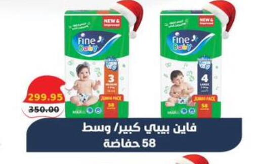 available at سمارت ماركت in Egypt - القاهرة