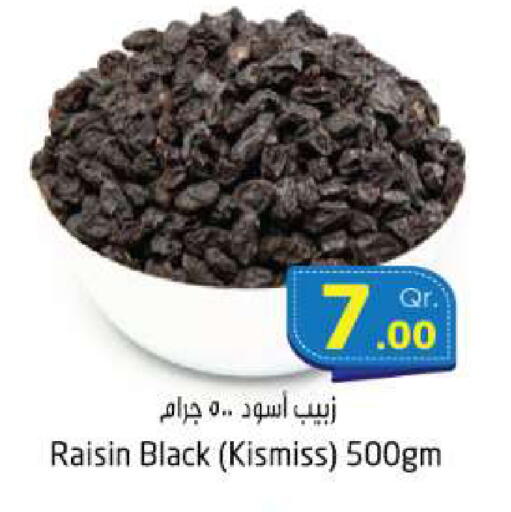 available at احلى مارت in قطر - الخور