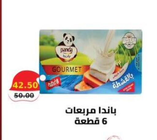 available at سمارت ماركت in Egypt - القاهرة