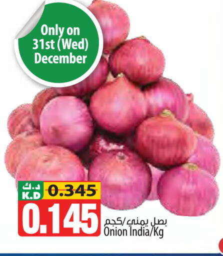 Mango Onion from India available at Mango Hypermarket  in Kuwait - Kuwait City