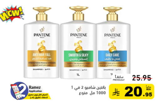 available at أسواق رامز in مملكة العربية السعودية, السعودية, سعودية - تبوك