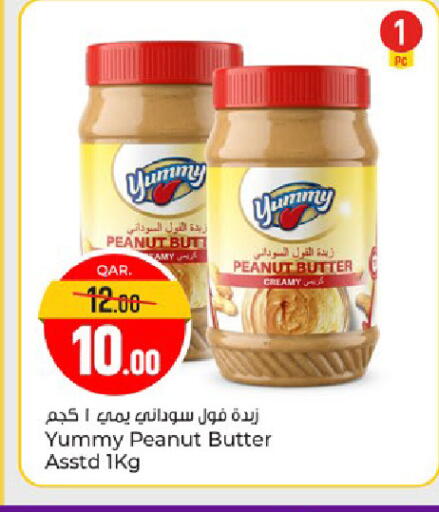 available at Paris Hypermarket in Qatar - Umm Salal