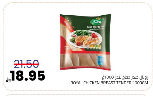 available at أسواق أسترا in مملكة العربية السعودية, السعودية, سعودية - تبوك