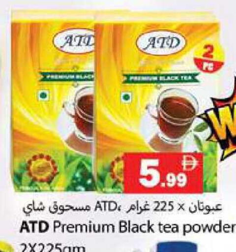 available at Zain Mart Supermarket in UAE - Ras al Khaimah