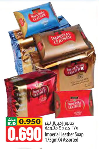 Mango available at مانجو هايبرماركت in الكويت - محافظة الأحمدي