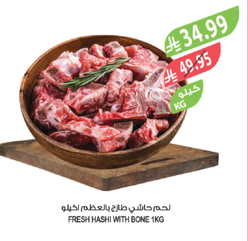 available at Farm  in KSA, Saudi Arabia, Saudi - Yanbu