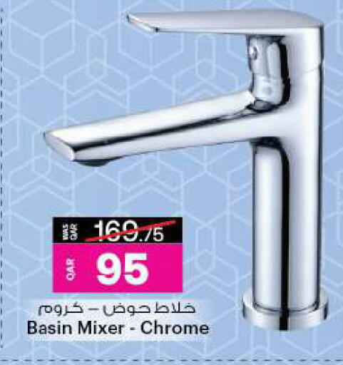 available at أنصار جاليري in قطر - الدوحة