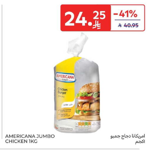 available at كارفور in مملكة العربية السعودية, السعودية, سعودية - سكاكا