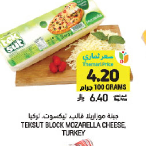 available at أسواق التميمي in مملكة العربية السعودية, السعودية, سعودية - سيهات