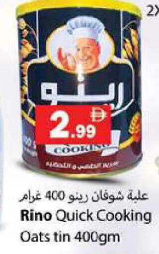 available at Zain Mart Supermarket in UAE - Ras al Khaimah