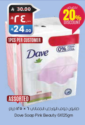 available at ستي فلاور in مملكة العربية السعودية, السعودية, سعودية - حفر الباطن