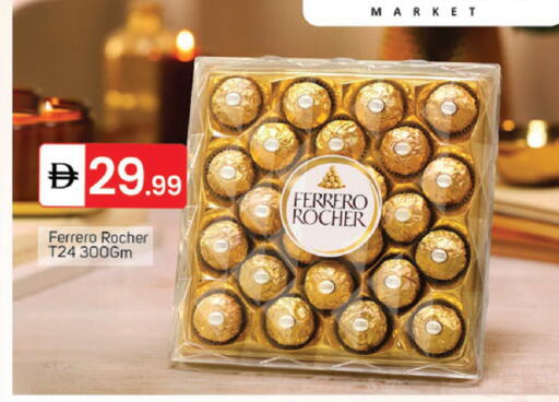 available at TALAL MARKET in UAE - Dubai