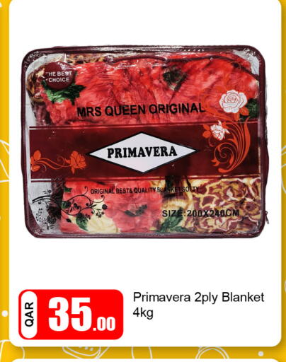 available at جي-ماكس هايبرماركت in قطر - الريان